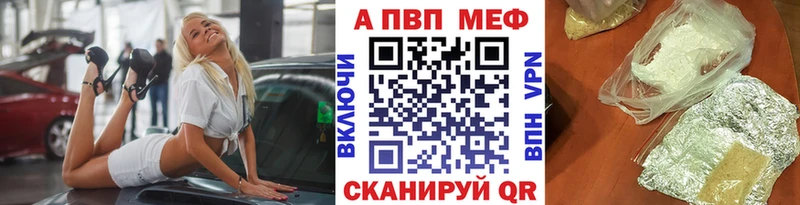 где продают   Кодинск  Alfa_PVP кристаллы 