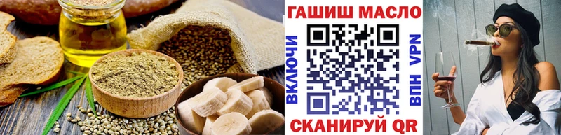 blacksprut онион Кодинск Еда ТГК конопля где продают наркотики