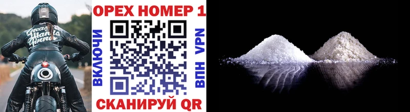 это как зайти  Кодинск  Кокаин FishScale  МЕГА как войти 