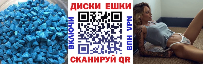Ecstasy TESLA  Кодинск 