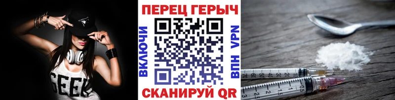 Героин афганец  Кодинск 