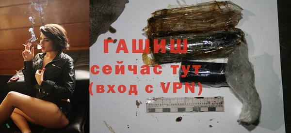 кристаллы Беломорск