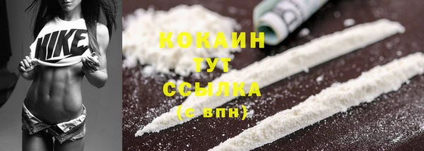метадон Белокуриха