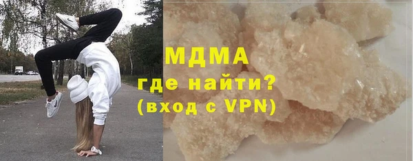 кристаллы Беломорск