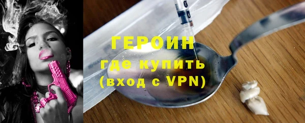 метадон Белокуриха