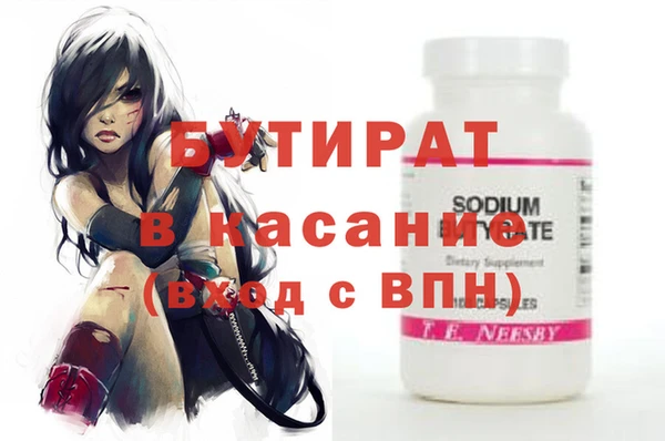 герыч Елизово