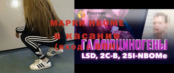 метадон Белокуриха
