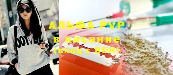 метадон Белокуриха