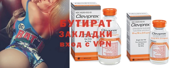 герыч Белоозёрский