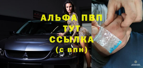 спайс Елабуга