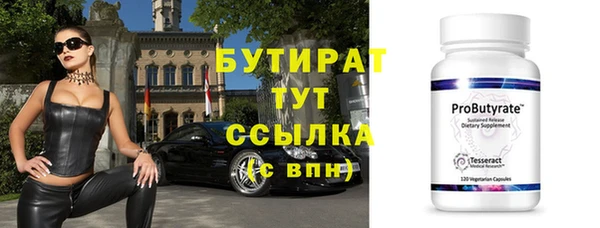 кристаллы Беломорск