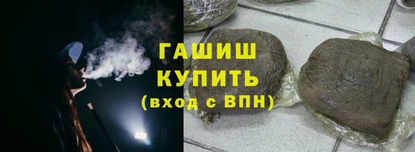 кристаллы Беломорск