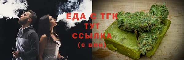 метадон Белокуриха