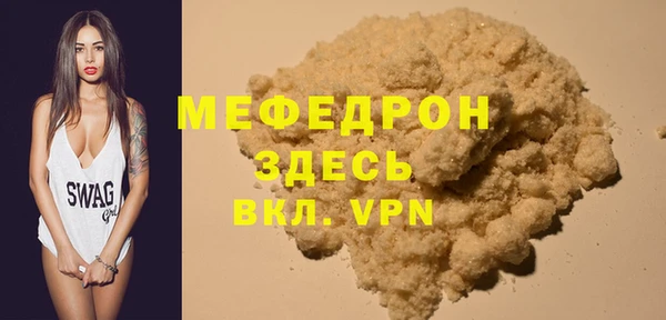 кристаллы Беломорск