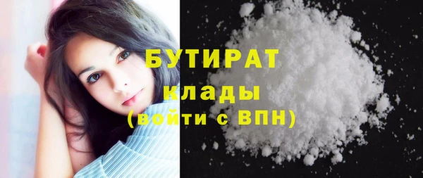кристаллы Беломорск