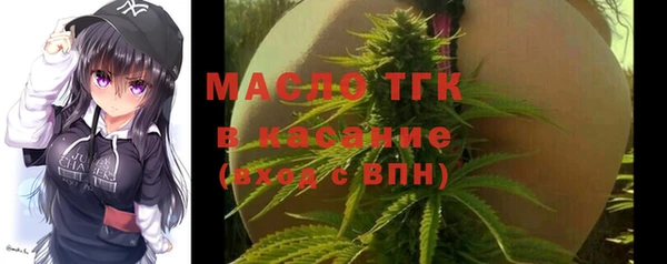 кристаллы Беломорск