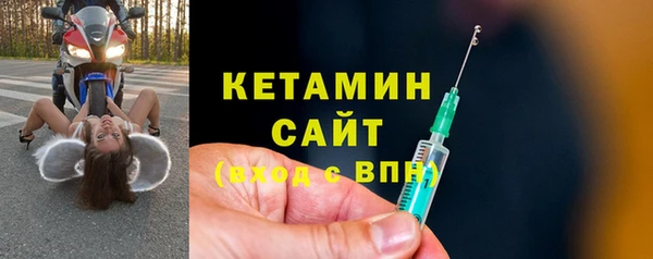 кристаллы Беломорск