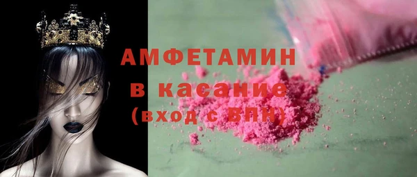 герыч Белоозёрский
