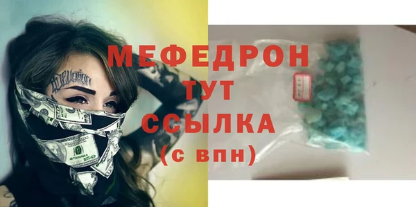 герыч Белоозёрский