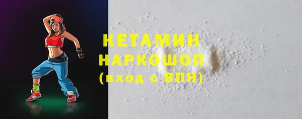герыч Белоозёрский