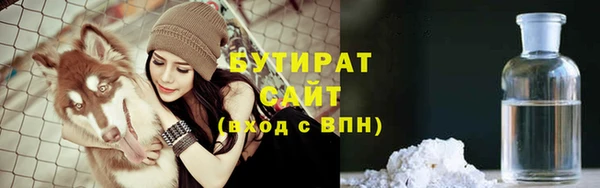 метадон Белокуриха