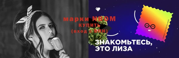 амфетамин Костерёво
