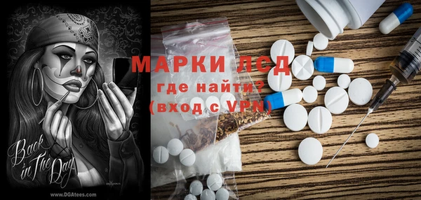 кристаллы Беломорск