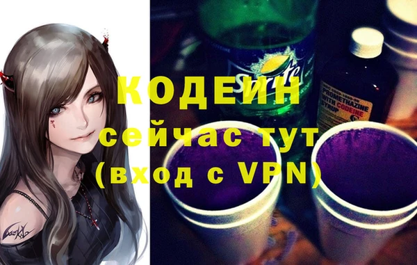 метадон Белокуриха