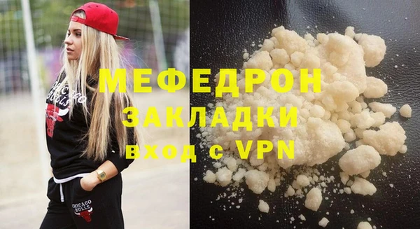 кристаллы Беломорск