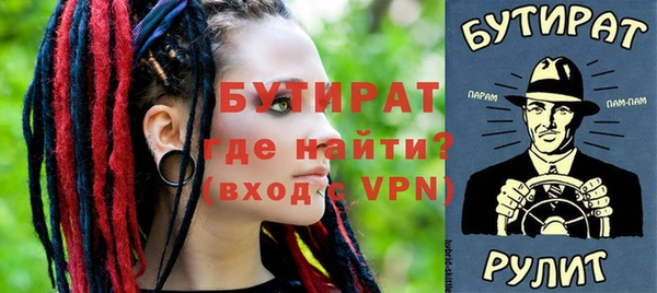 метадон Белокуриха