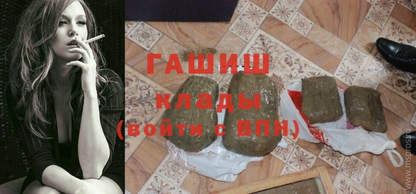 метадон Белокуриха