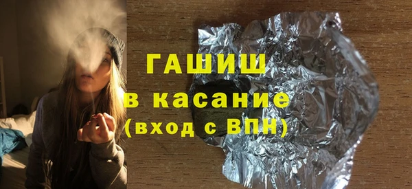 кристаллы Беломорск