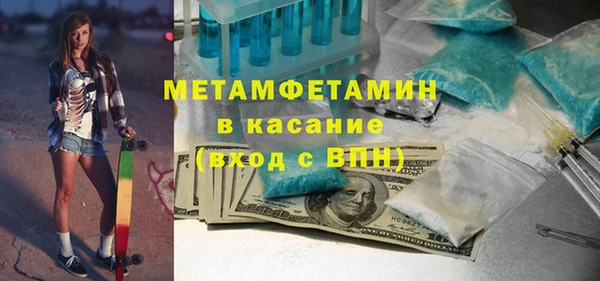 кристаллы Беломорск
