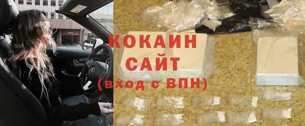 метадон Белокуриха