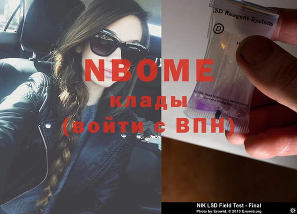 кристаллы Беломорск
