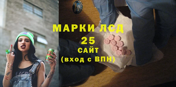 герыч Белоозёрский