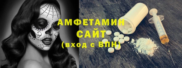 кристаллы Беломорск