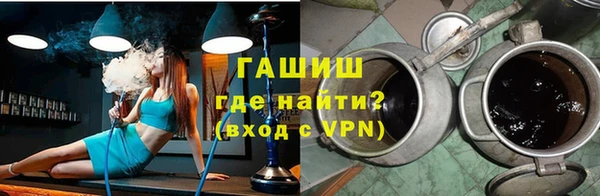 герыч Белоозёрский