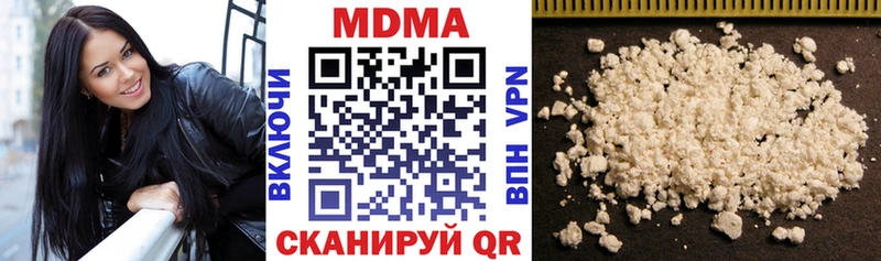 продажа наркотиков  Кодинск  нарко площадка как зайти  МДМА молли 