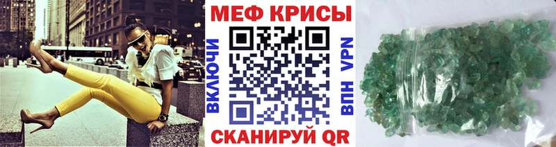 сколько стоит  Кодинск  Мефедрон мука 