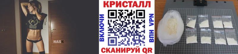МЕТАМФЕТАМИН Methamphetamine  hydra   Кодинск 