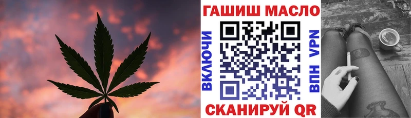 ТГК THC oil  Кодинск 
