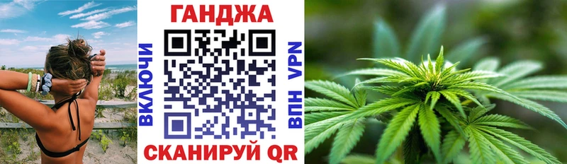 Каннабис OG Kush  купить закладку  Кодинск 