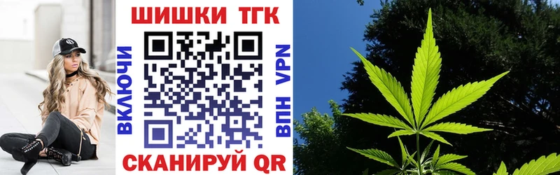 Шишки марихуана Ganja Кодинск